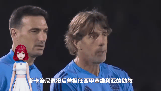 阿根廷主帅批评漫不经心，球员缺乏斗志