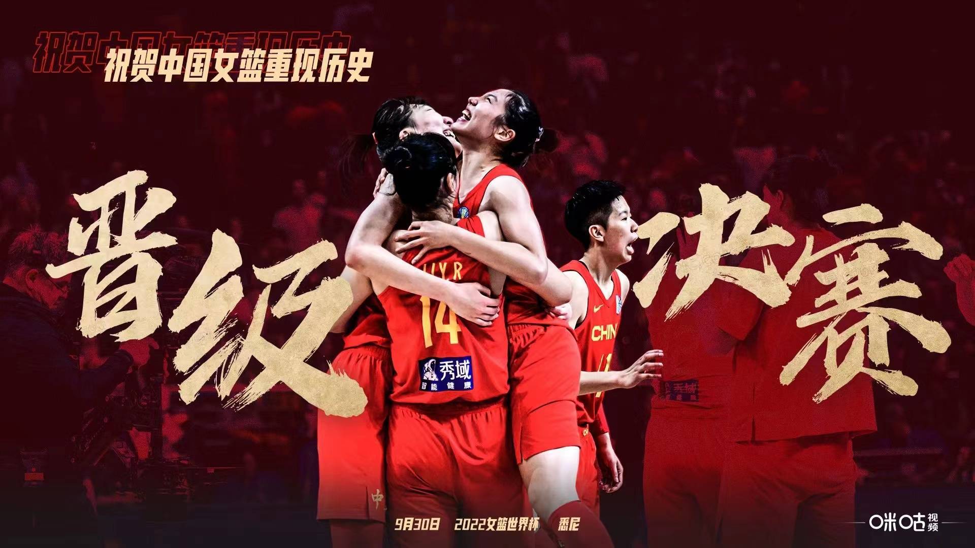 爱游戏登录-包含捷克豪取连胜，轻松晋级下一轮的词条
