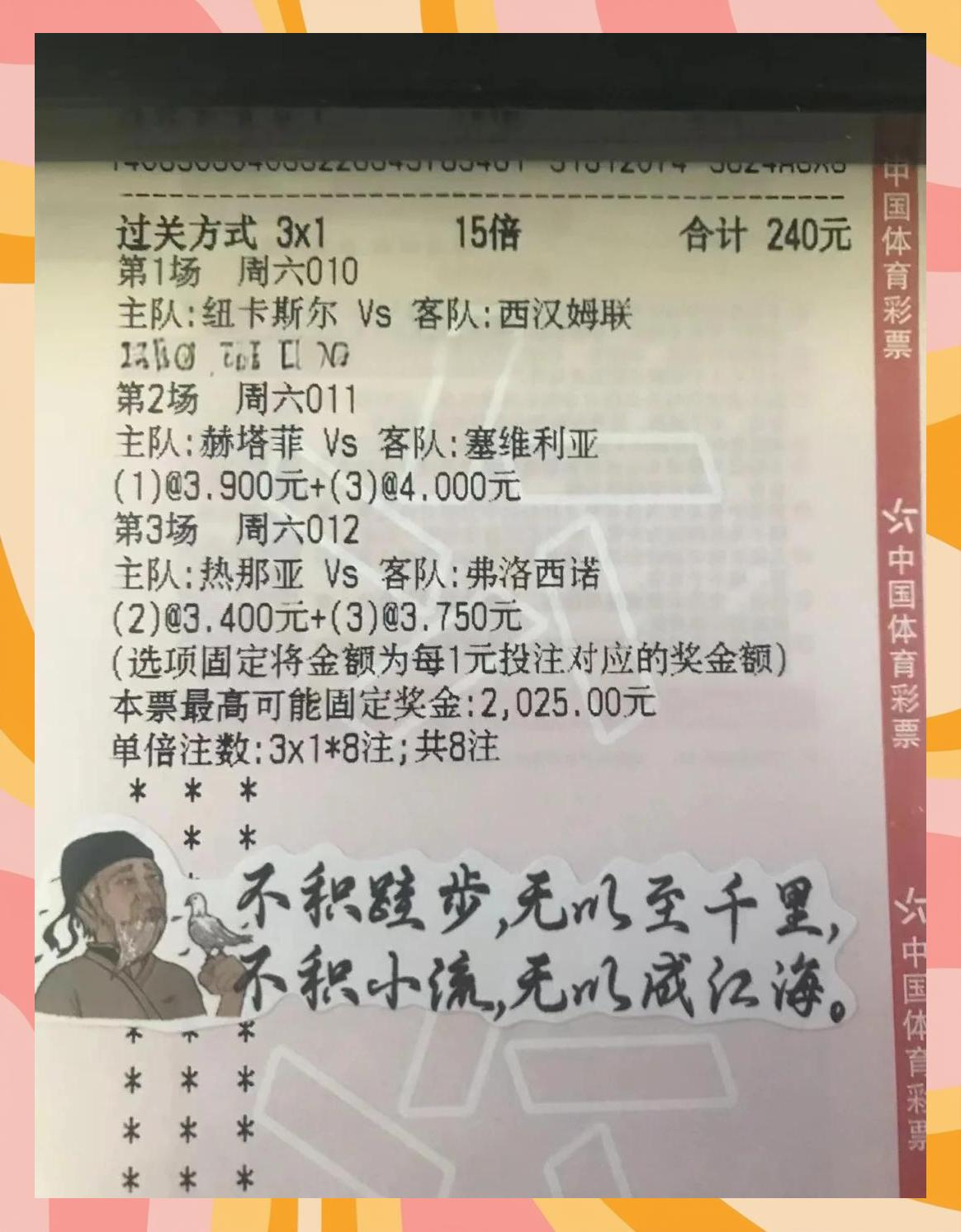 爱游戏体育官方网站-南特遭遇失利，降级形势令人忧虑