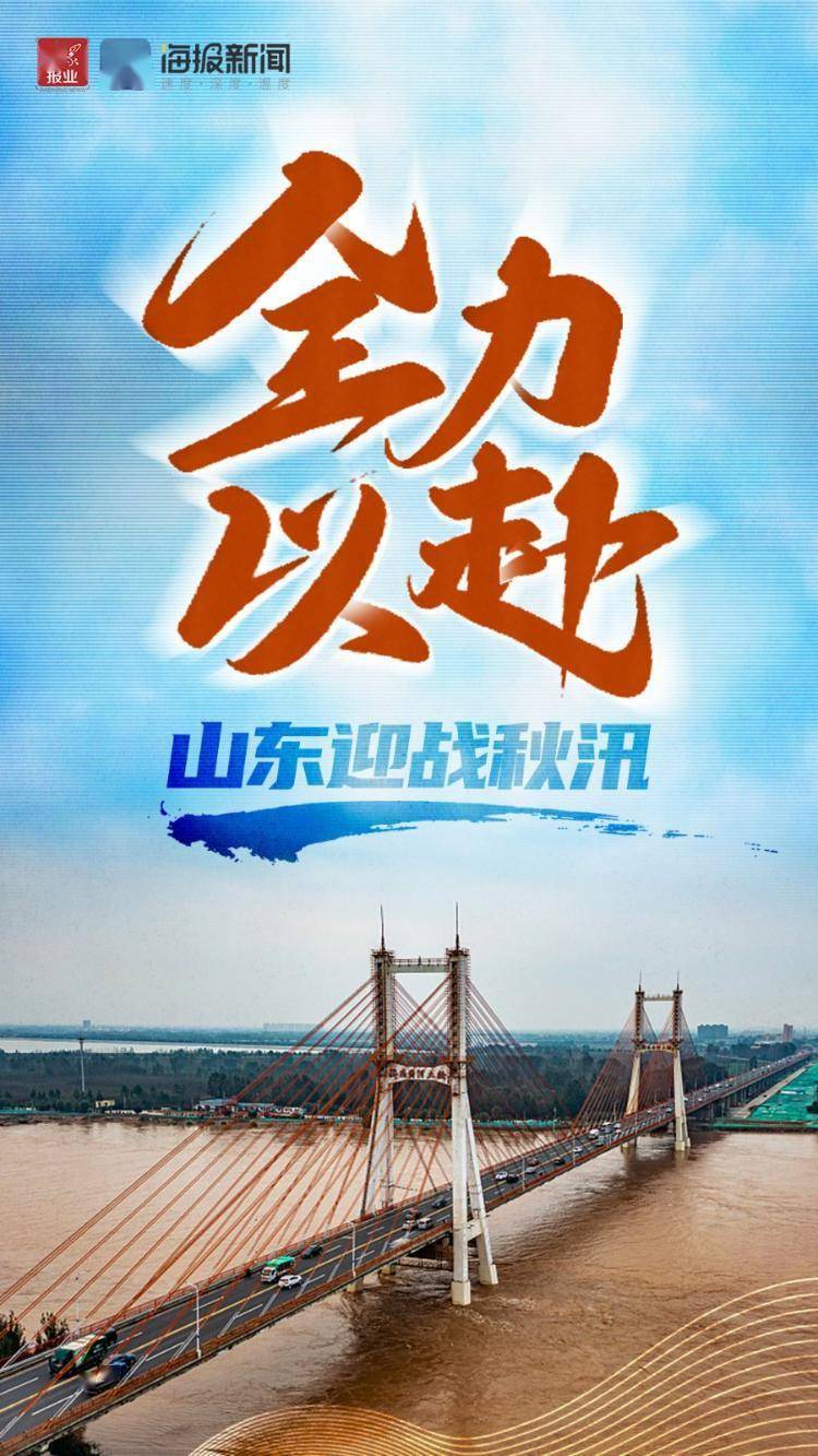 上海绿地球队状态神勇，全力迎战强敌的简单介绍