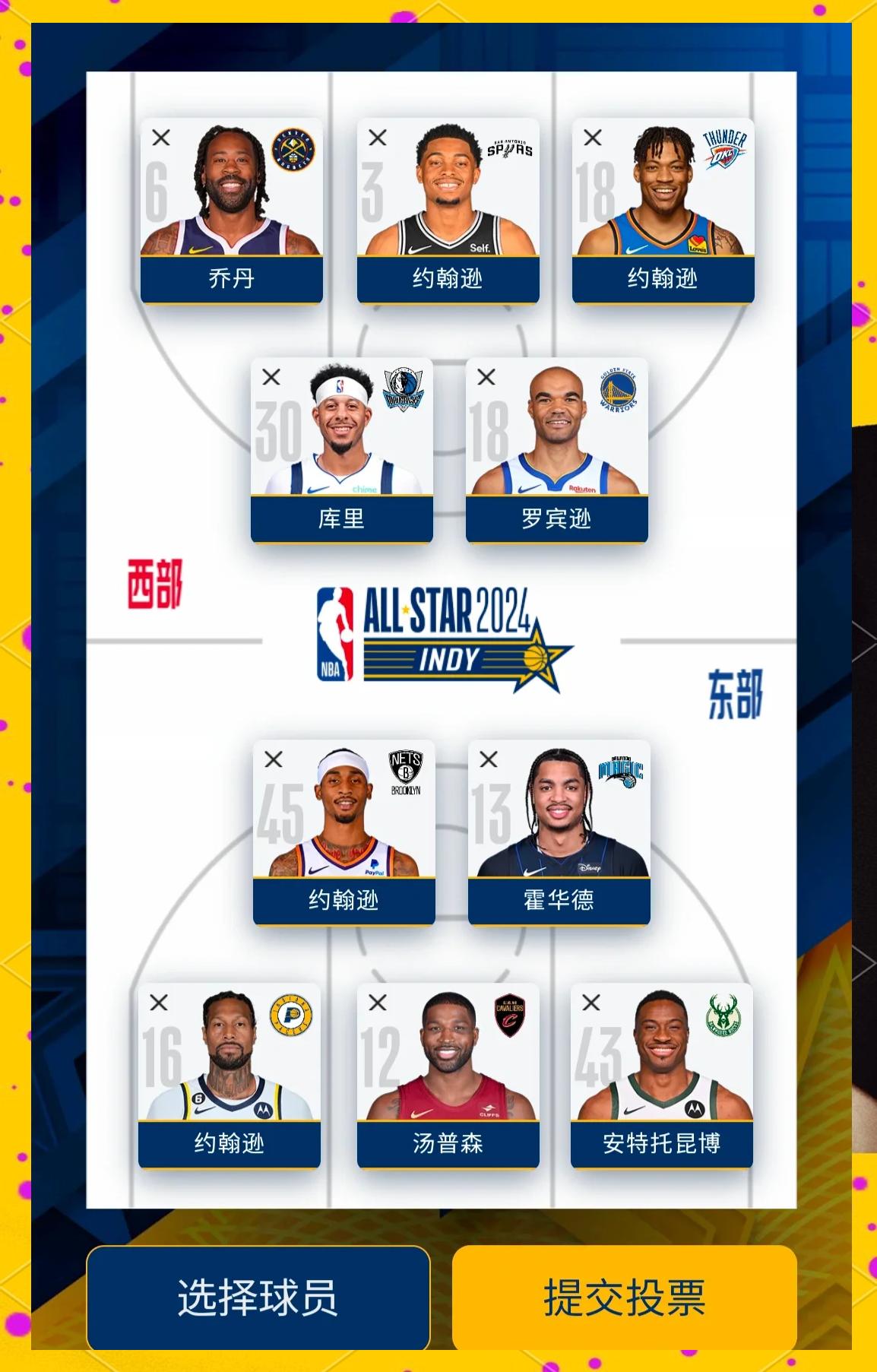 全明星阵容参加竞技赛，实力堪比顶尖选手
