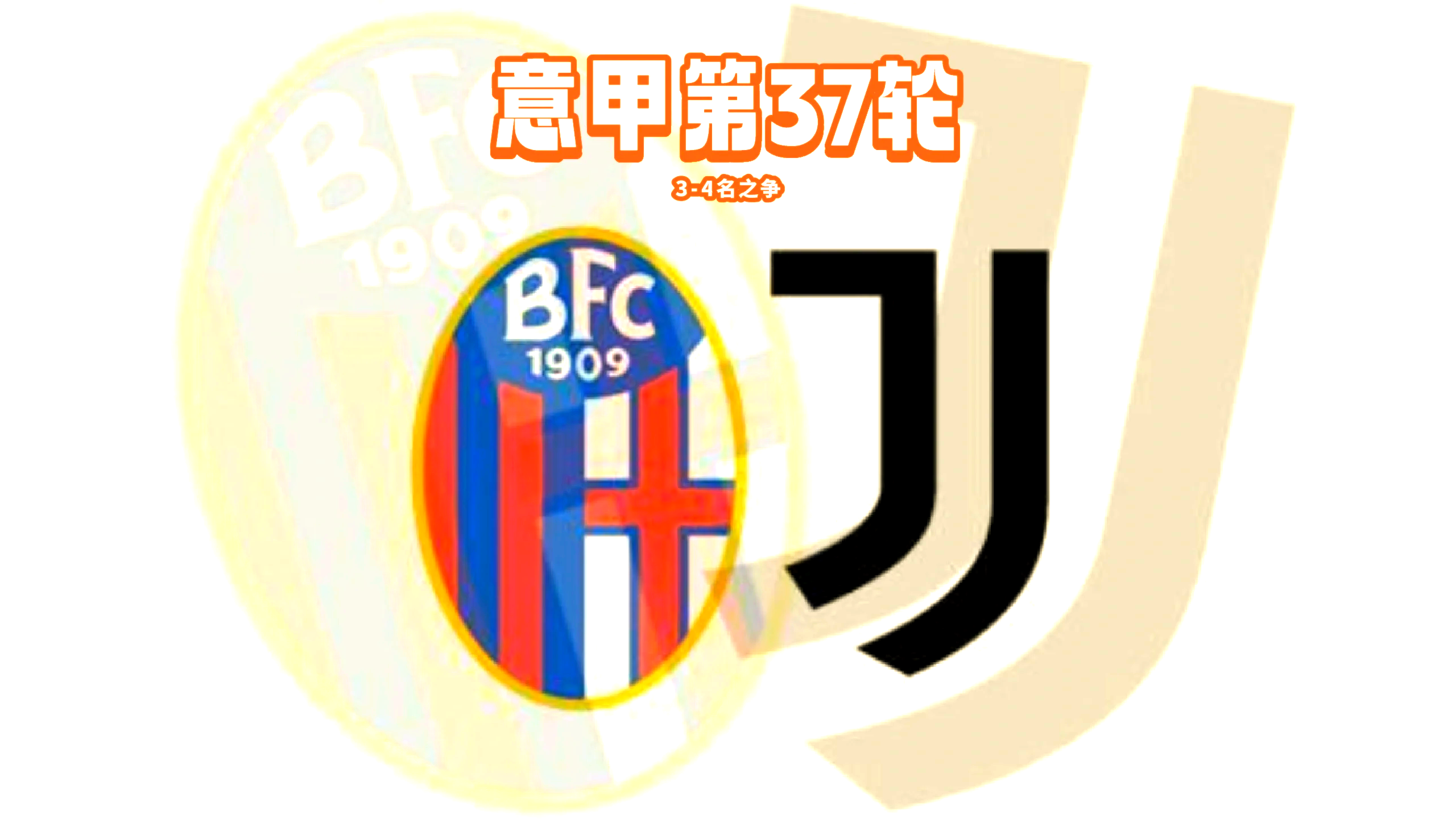 关于塞浦路斯取胜晋级，斯洛文尼亚不敌尼日利亚无缘四强的信息