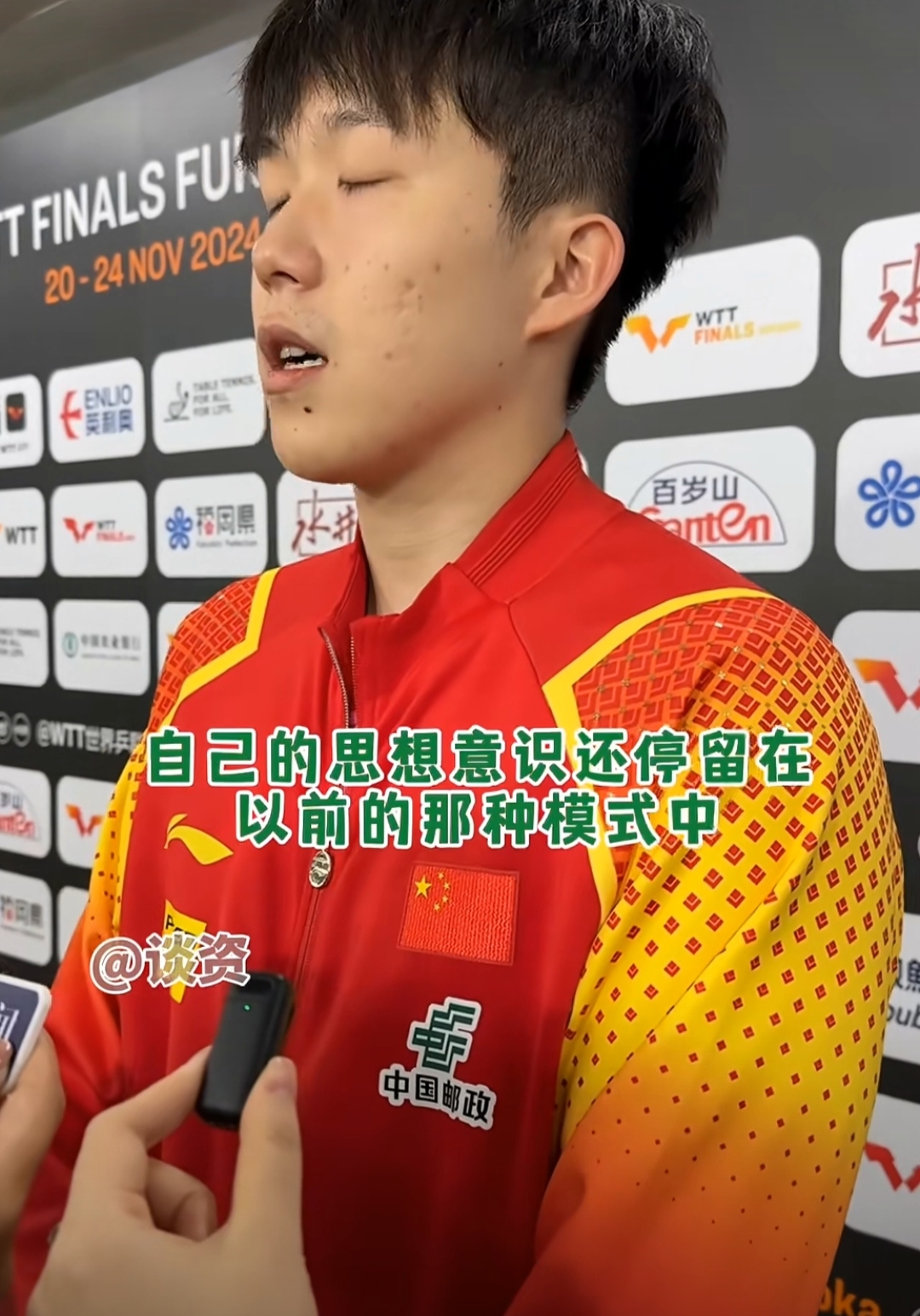 -德拉伊加取得关键胜利，夺得胜利