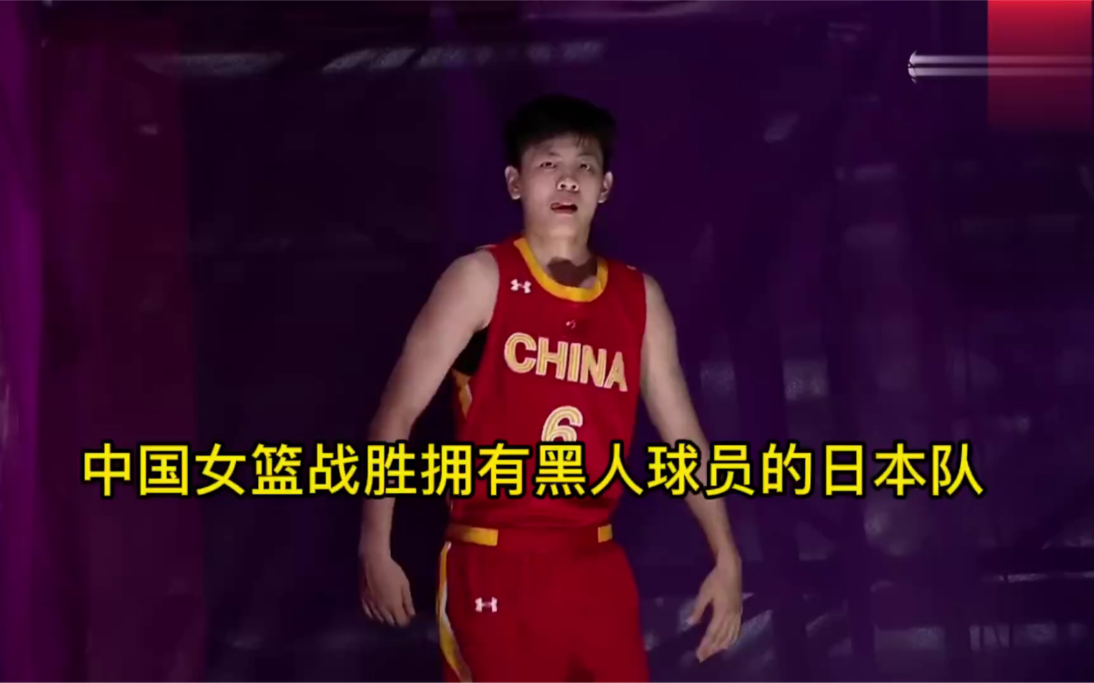 北京球队实力碾压对手，获得宝贵三分