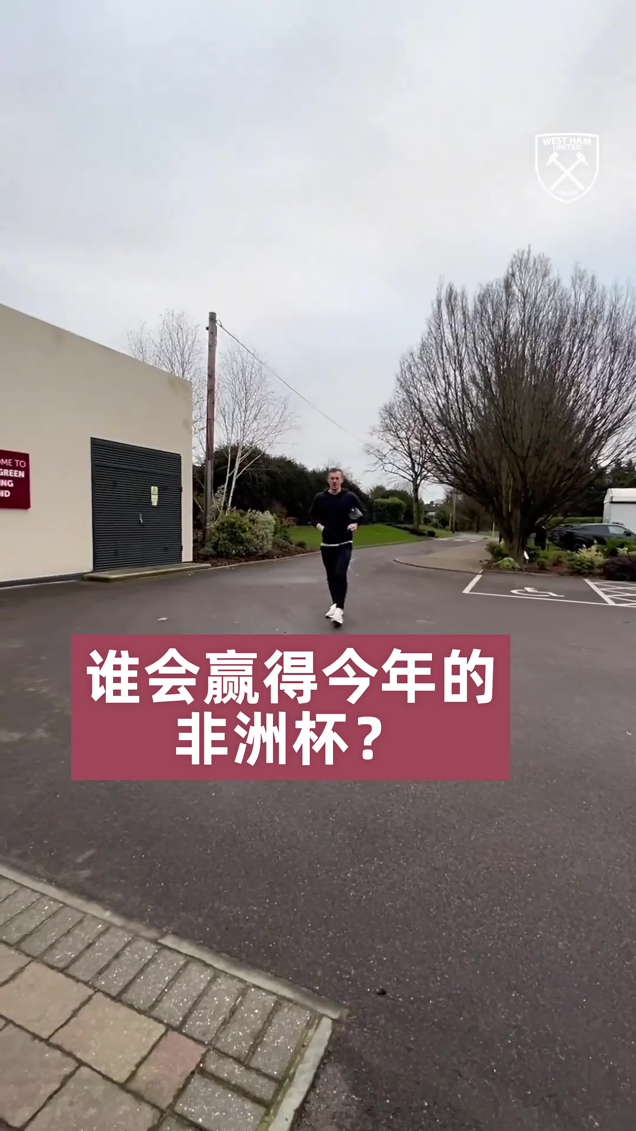 爱游戏登录-埃及队无缘非洲杯决赛伊拉克队蝉联冠军