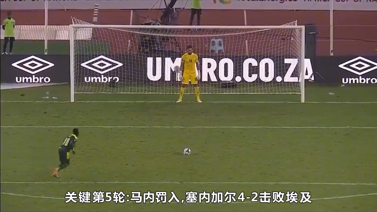 埃及队无缘非洲杯决赛伊拉克队蝉联冠军