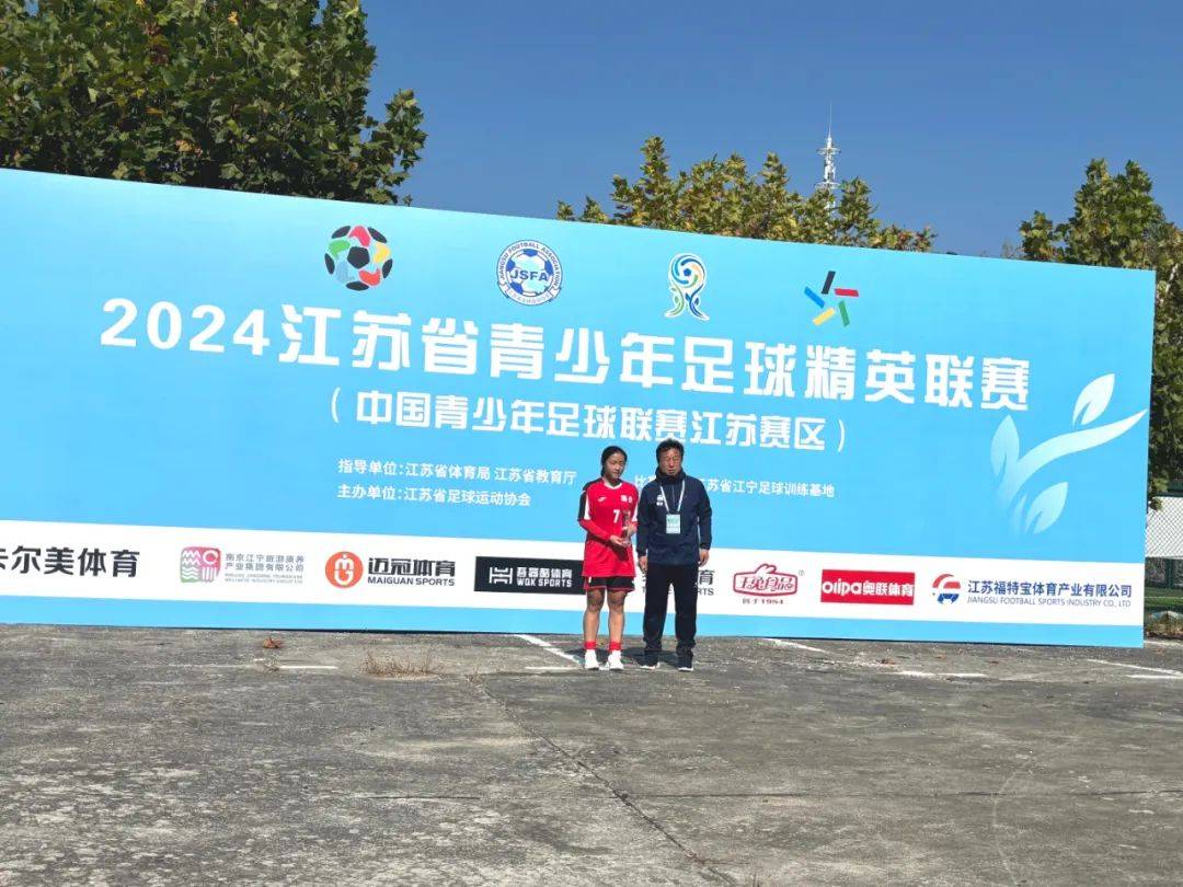 足球联赛报道：女足精英职业队开启复赛
