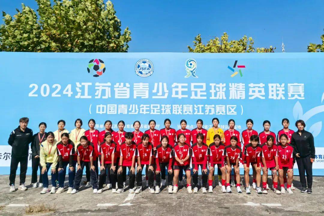 足球联赛报道：女足精英职业队开启复赛