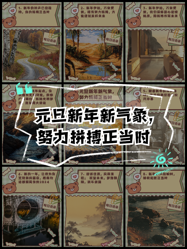 爱游戏官网入口-阿拉维斯迎来强敌，团结拼搏迎接挑战的简单介绍
