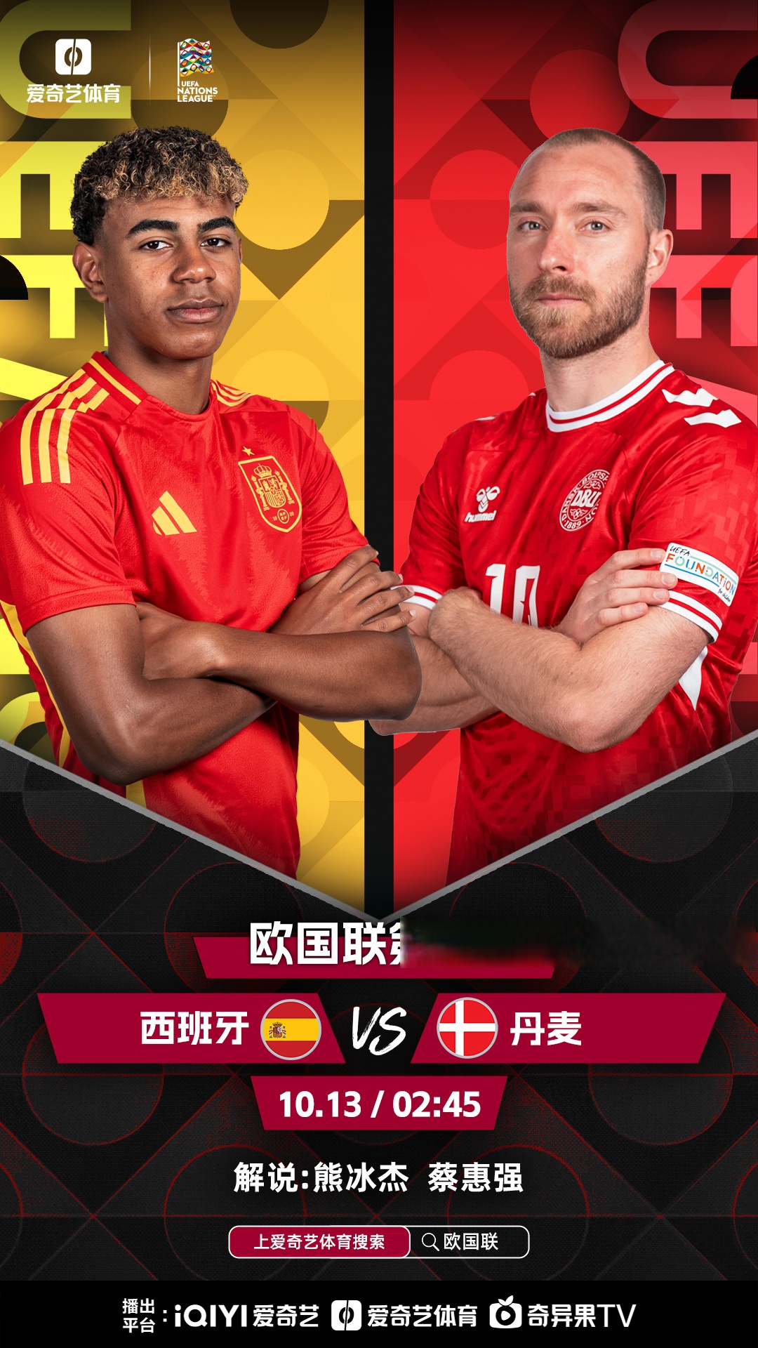 包含欧国联焦点：丹麦迎战波兰，强强对话惹人期待的词条