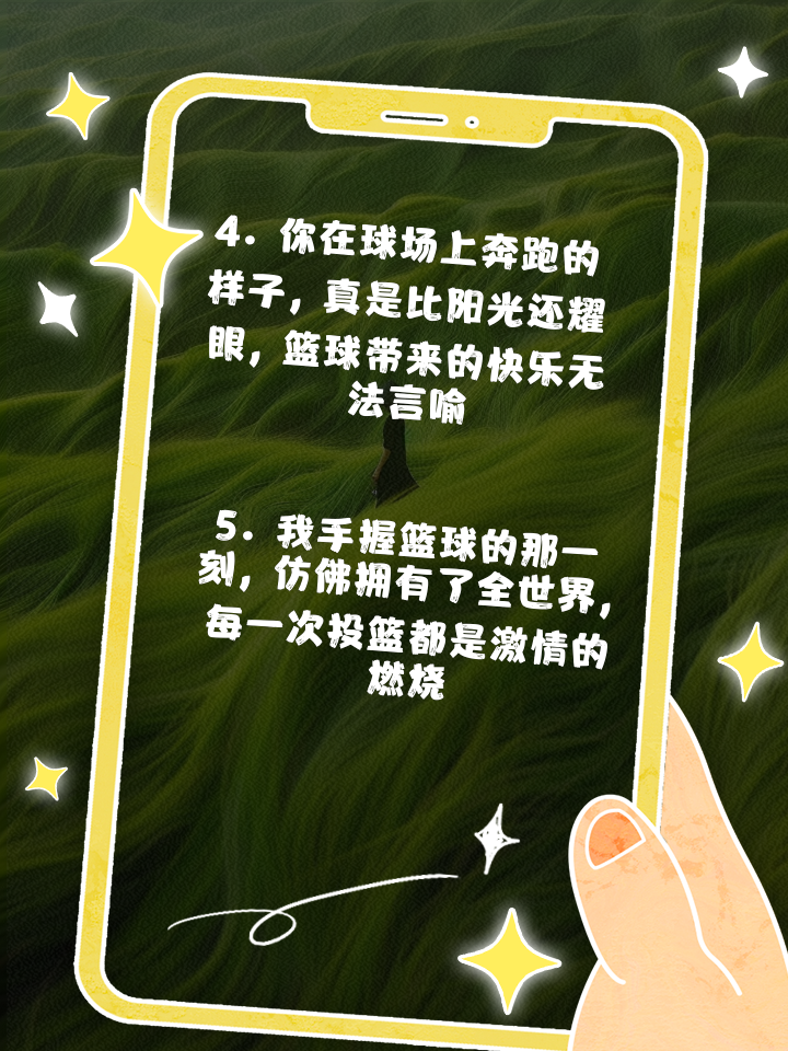爱游戏官方入口-红蓝军团再度交锋，激情碰撞燃烧球场的简单介绍