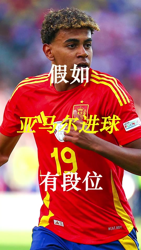 关于阿尔及利亚球星赴卡塔尔踢球，球队盼夺大赛冠军的信息