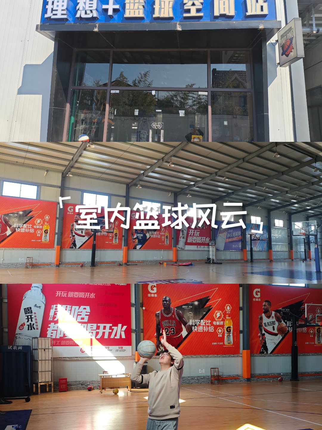 爱游戏体育官网登录-亚洲篮球传统赛事启幕，球队备战冲刺全球状元杯的简单介绍