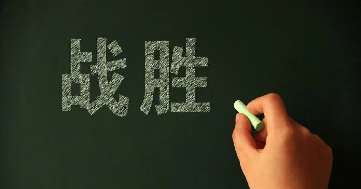 爱游戏官方网站入口登录-厮杀苦战！胜负攸关关键时刻，一决高下