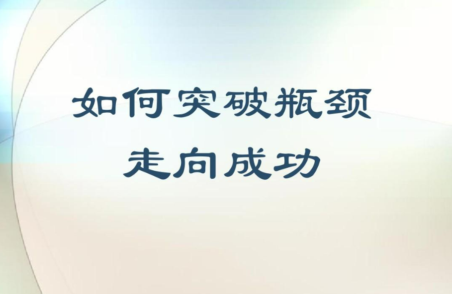 爱游戏官网首页-印度队遭遇瓶颈，需突破困境