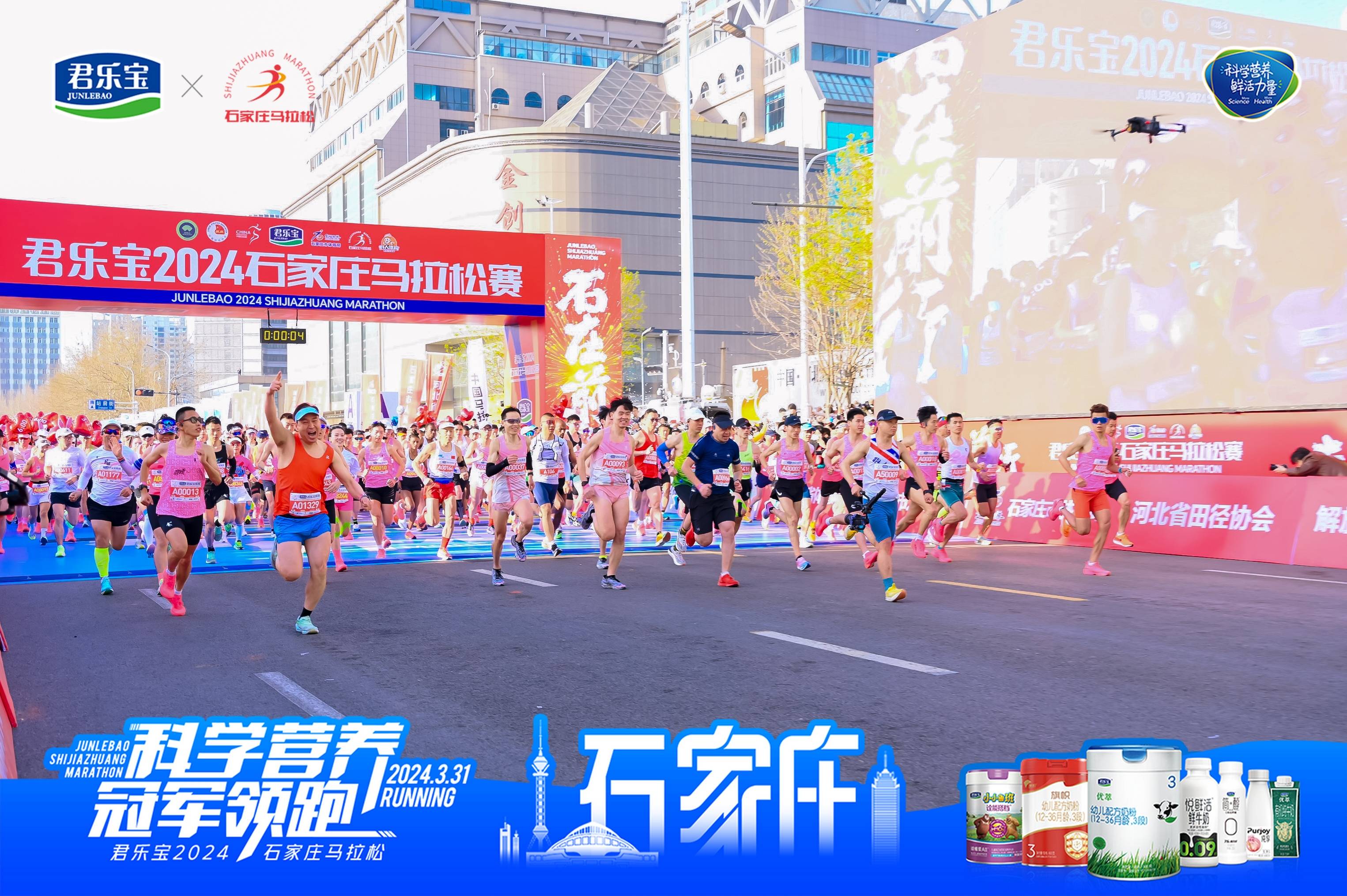 包含足球之乐，众人狂欢，燃情马拉松的词条
