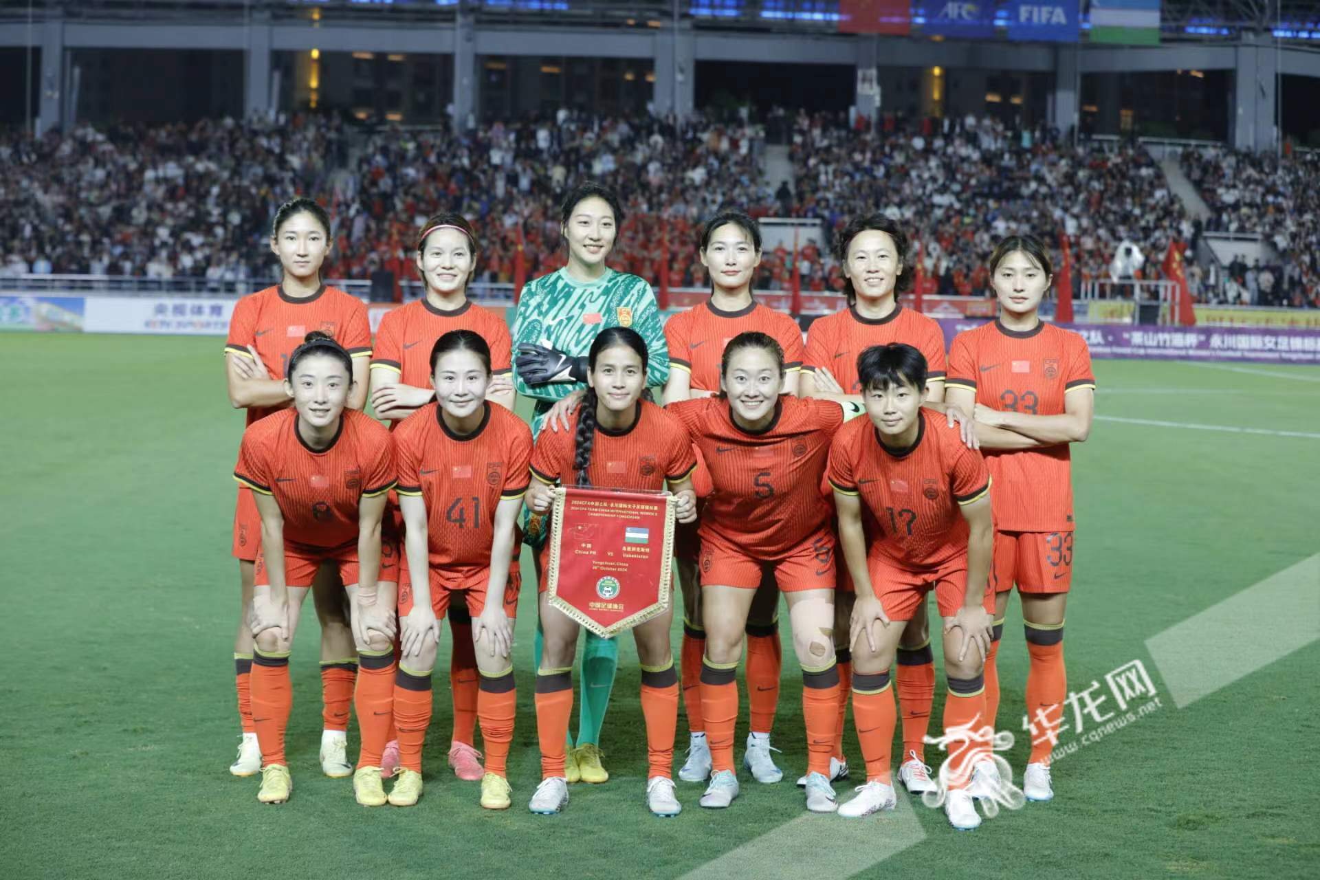 关于创办国际足坛赛会：女足脱颖而出的信息