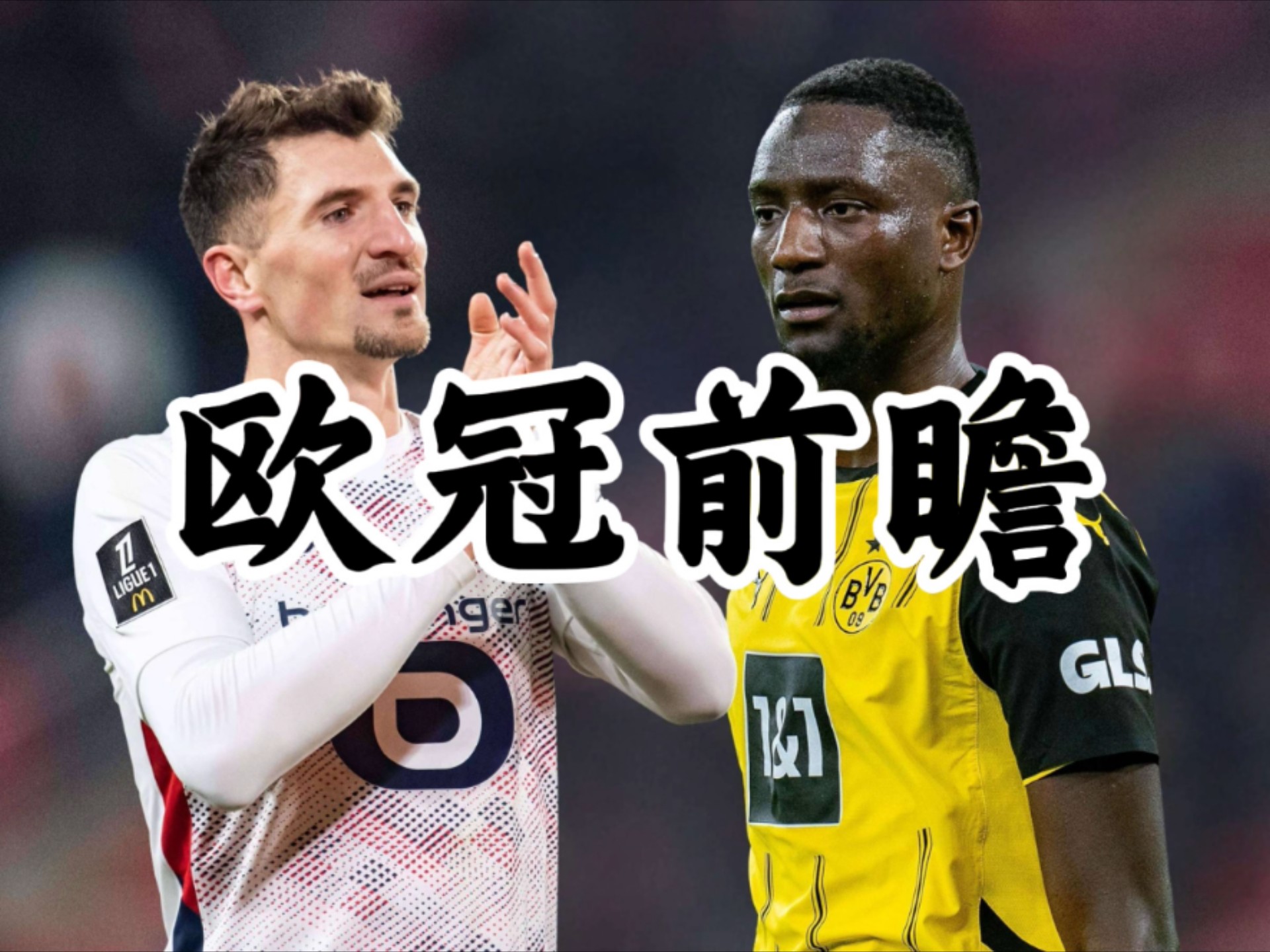爱游戏体育入口-关于里尔主场战斯特拉斯堡，冲击联赛领先的信息