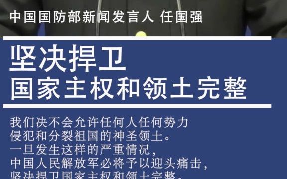 爱游戏官网入口-捍卫领土：球员们誓死捍卫，荣耀归来胜利