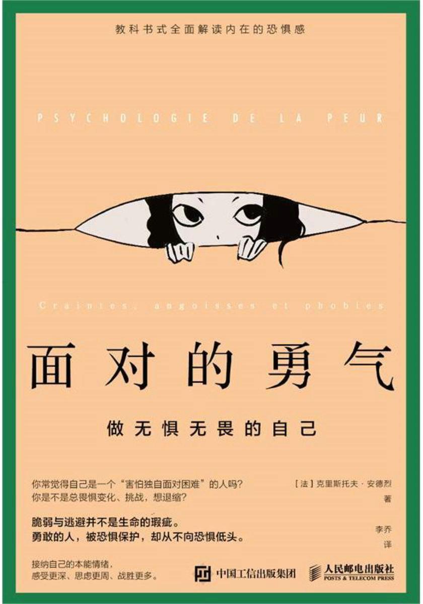 无畏无惧：女子足球比赛中的勇气与坚持的简单介绍
