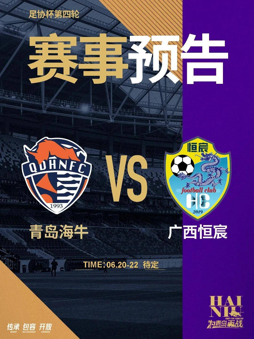 主场作战，球员们奋力拼搏，期待一场巅峰对决的简单介绍