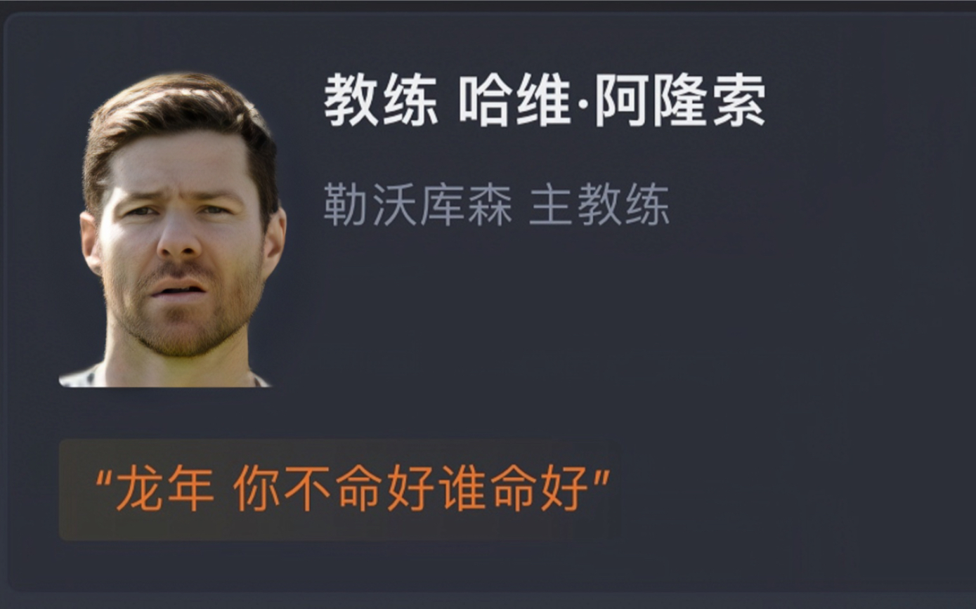 -关于关键之战，RB莱比锡连胜三场登顶积分榜的信息