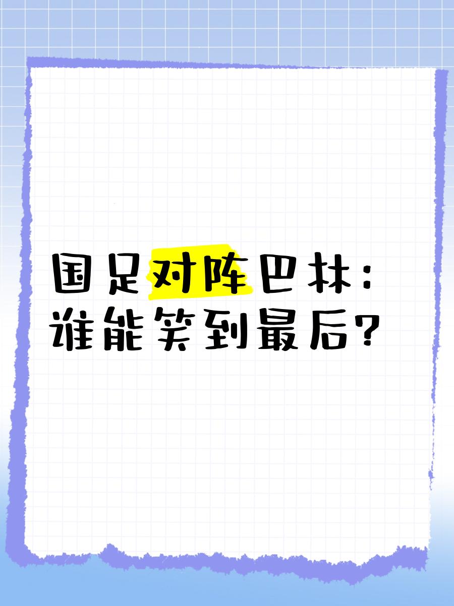 爱游戏体育在线入口-火爆对决，高潮迭起谁将笑到最后？的简单介绍
