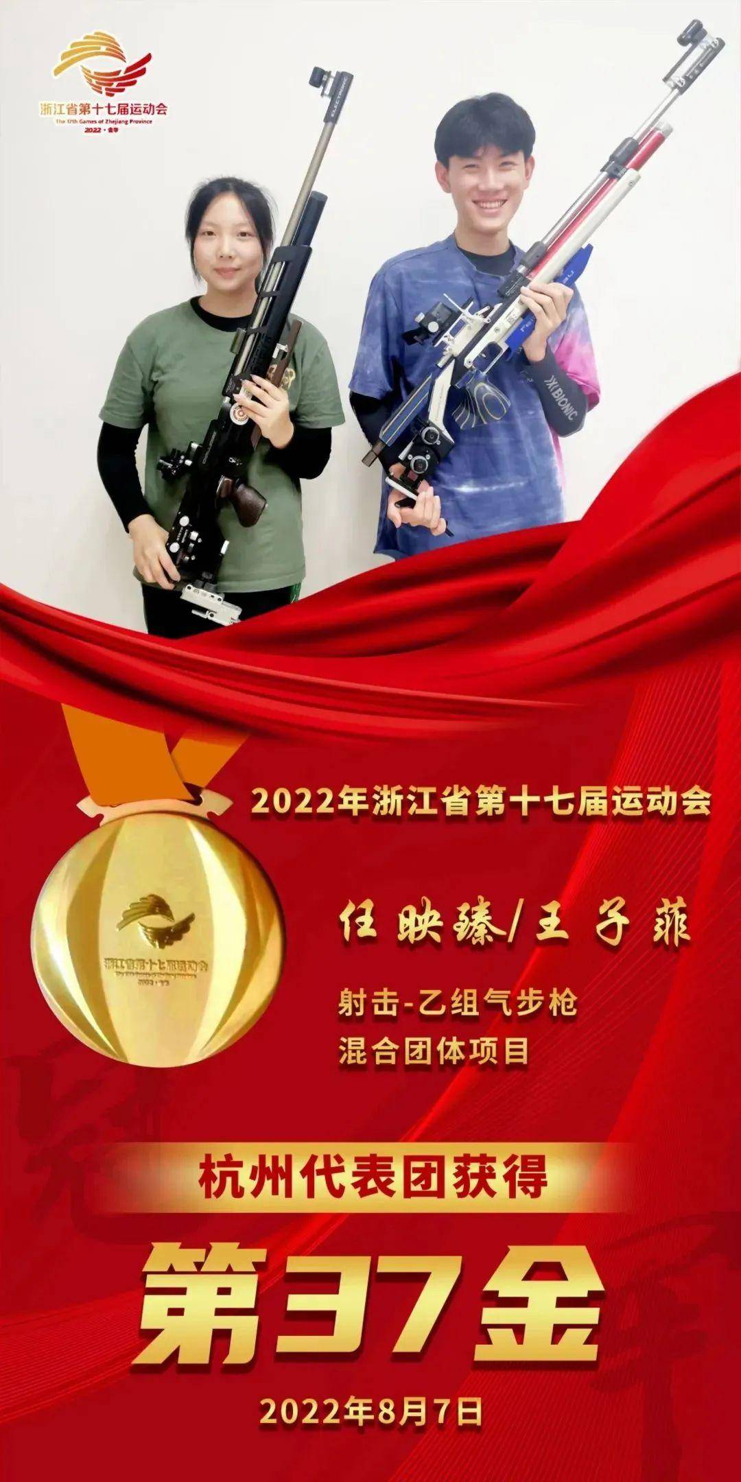 爱游戏登录-包含射击女子米气步枪比赛，乌克兰选手斩获金牌的词条